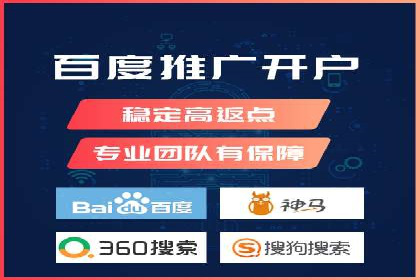 案例分享：SEM投放助力企业品牌知名度