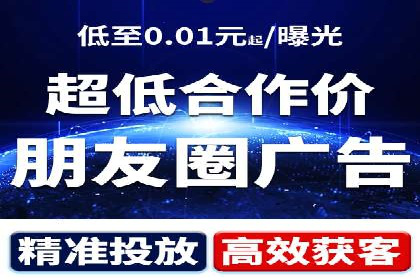 社交平台信息流推广策略：实战案例分享